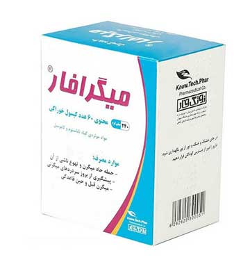 فرآورده طبیعی  کپسول