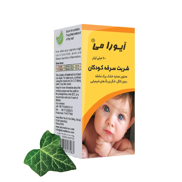 شربت گیاهی کودکان 60 میلی لیتر
