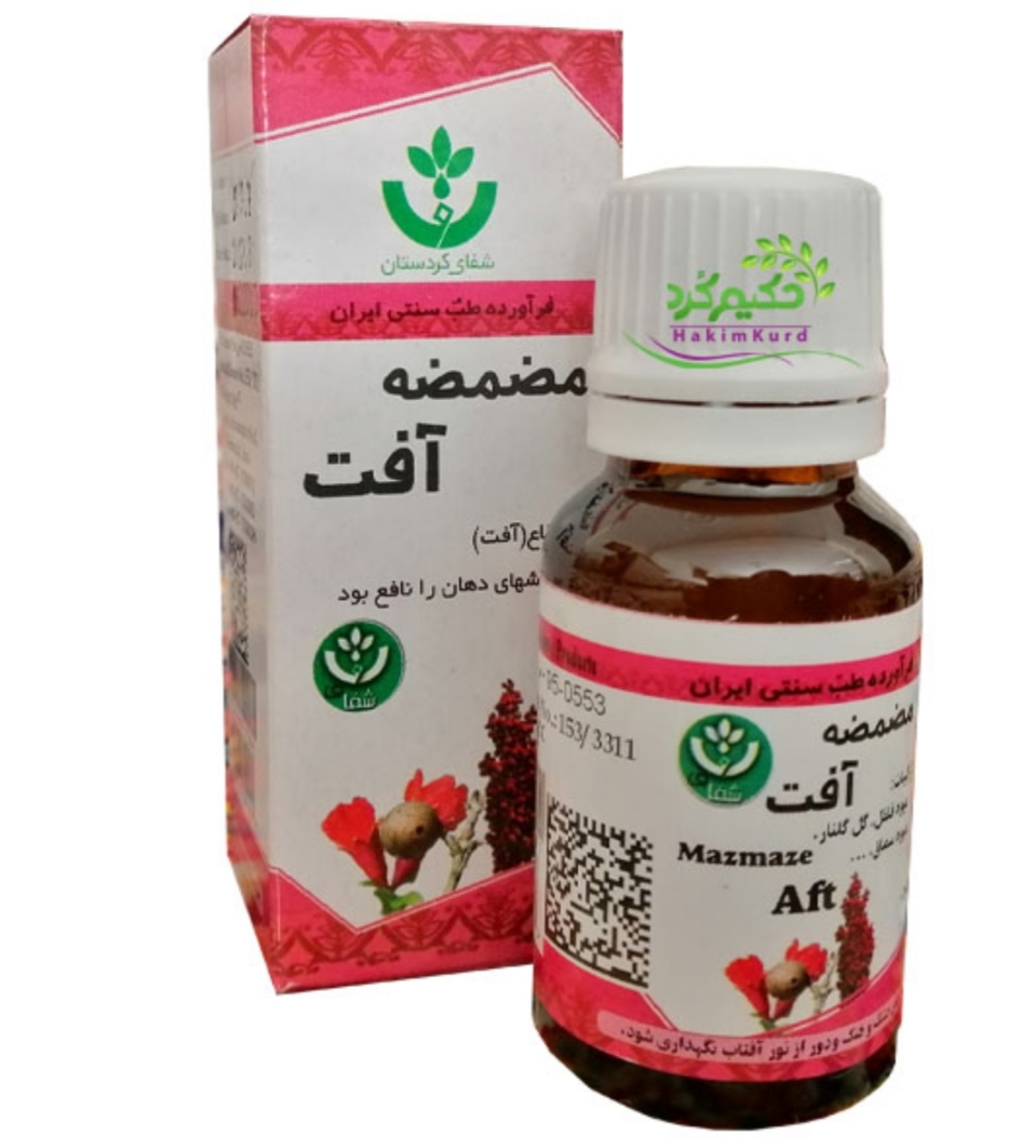 فرآورده سنتی دهانشویه شیشه 18 میلی لیتری