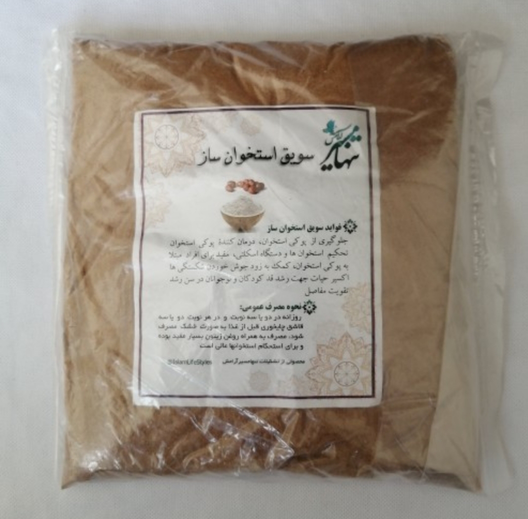 فرآورده سنتی سویق بسته 250 گرمی