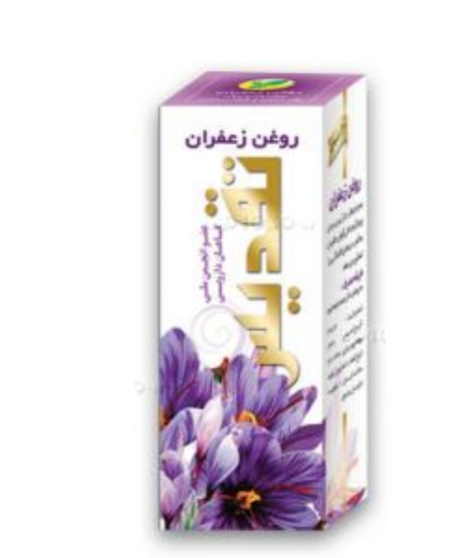 فرآورده سنتی روغن موضعی  ظرف 15 میلی لیتری