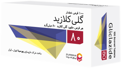 گلی کلازید 80mg قرص خوراکی