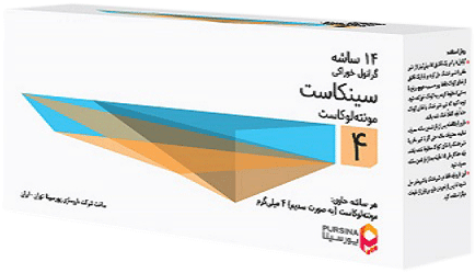 مونته لوکاست 4mg ساشه خوراکی