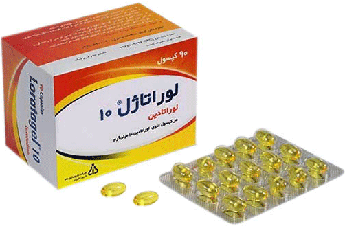 لوراتادین 10mg کپسول ژلاتینی نرم خوراکی