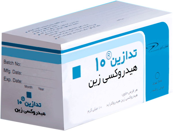 هیدروکسی زین هیدروکلراید  10mg قرص خوراکی