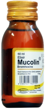 برم هگزین هیدروکلراید 4mg/5mL,60mL محلول خوراکی