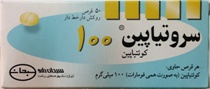 کوئتیاپین فومارات  100mg قرص خوراکی