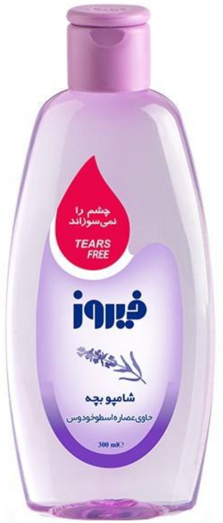 شامپو بچه اسطوخودوس - لاوندر ۳۰۰میلی