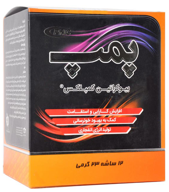 بیوکراتین کمپلکس پی اِن سی پمپ 23 گرم پودر