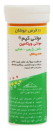 مولتی ویتامین قرص جوشان
