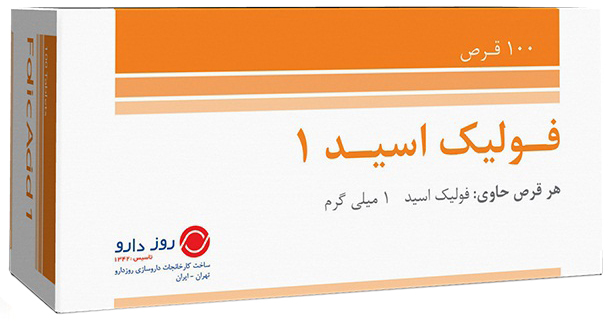 فولیک اسید 1 میلی گرم قرص