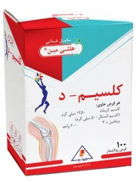 کلسیم د 3 قرص
