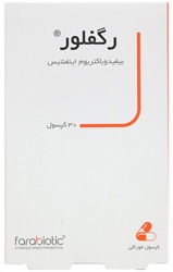 رگفلور فرآورده طبیعی کپسول