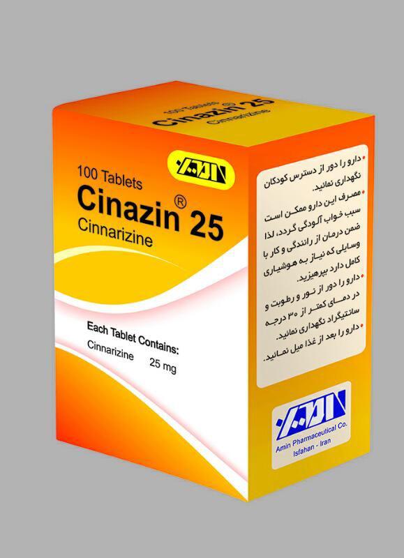 سیناریزین  25mg قرص خوراکی